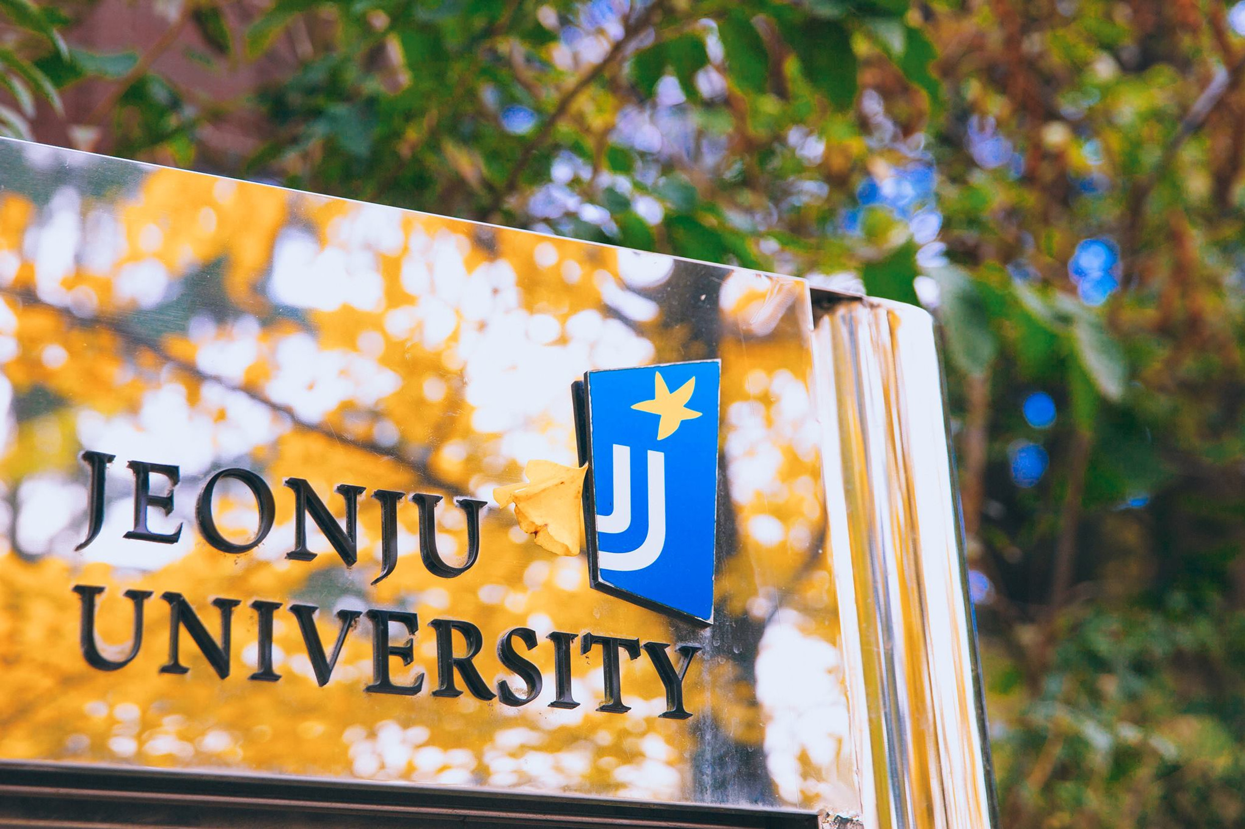 logo ảnh trường đại học Jeonju