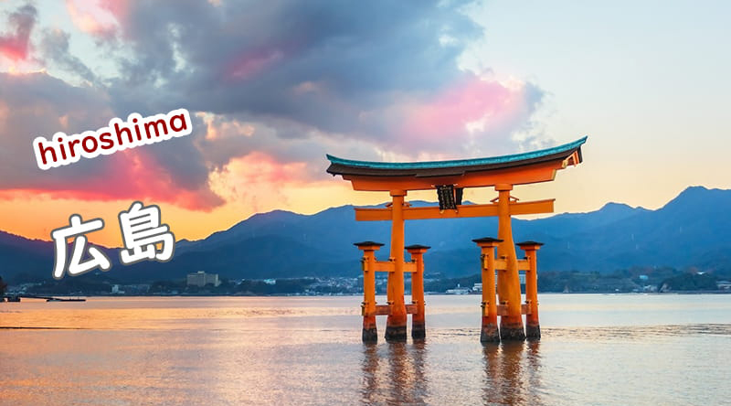 Hiroshima, Nhật Bản